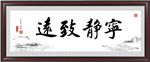 书法
