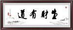 书法