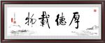 书法