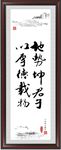 书法