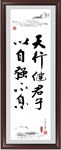 书法