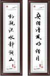 书法