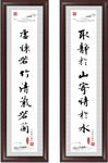 书法