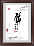 醉