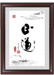 书法