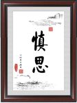 书法