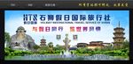 泉州旅游