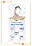 整形美容水光针
