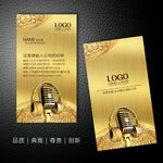 KTV名片