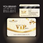 vip会员卡