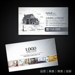 建筑名片