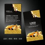 出租车名片