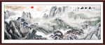 国画山水