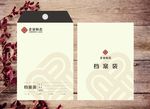 高档企业档案袋设计