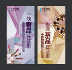 商业地产灯箱