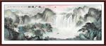 山水国画