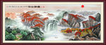 国画山水