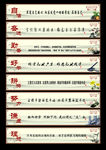 精美校园文化墙绘中国风文化墙
