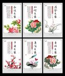 中石化企业文化