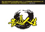 车贴