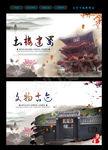 古建筑