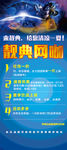 网咖