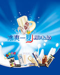 宣传海报
