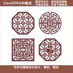 窗花