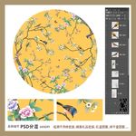 高清手绘花鸟团花