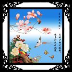 国画花鸟图