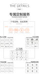 专属私人定制模板