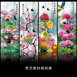 精美屏风花卉设计素材画面