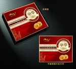 高档月饼礼盒