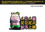 车贴