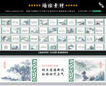 公益美德围墙彩绘设计