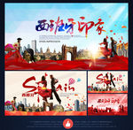 西班牙