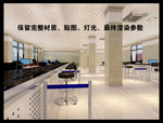营业厅设计效果图