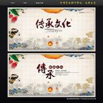 中国风