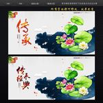 中国风
