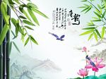 唐韵风景