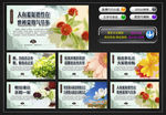 宿舍文化