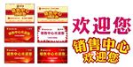 房地产 欢迎 桁架 背景