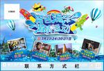房地产报广单张