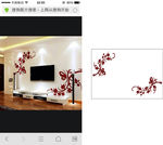 对角花