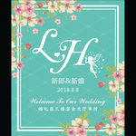 蒂芙尼碎花引导牌