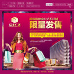 商业地产展板图片