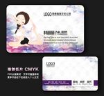 瑜伽名片