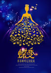 整形美容