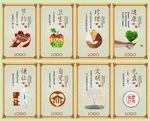 食堂文化