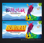 挑战